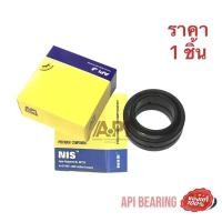 ราคา API / NIS GE30ES-2RS 30 มิล ลูกปืนตาเหลือก GE ตลับลูกปืนตาเหลือก ( SPHERICAL PLAIN BEARINGS Steel ES ) (15767865798)
