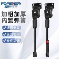 ราคา เหมาะสําหรับถาวรจักรยานเท้าสนับสนุนวงเล็บแร็คที่จอดรถจักรยานเสือภูเขา87เซนติเมตรสนับสนุนจักรยานถนนยืนขาตั้งกล้องสนับสนุนด้าน (45412376564)