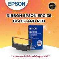 ราคา RIBBON EPSON ERC-38 BLACK AND RED (24090528451)