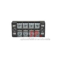 ราคา เทอร์มินอล เทอร์มินอลบ๊อก ขนาด 4,6,12ช่อง / Terminal Block 25A 600V (2684163211)