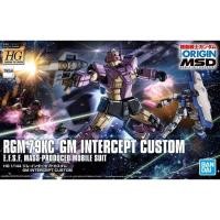 ราคา Bandai HG 1/144 RGM-79KC GM Intercept Custom RGM-79KC : 451Toys Collect (27044198316)