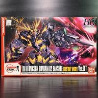 ราคา HGUC 1/144 RX-0 Unicorn Gundam Unit 2 Banshee Ver GFT (Mobile Suit Gundam Unicorn) (2373184911)