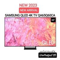 ราคา SAMSUNG ทีวี QLED 4K Smart TV QA65Q60CAKXXT ขนาด 65" รุ่น 65Q60C Q60C Q60CA (ปี 2023) (25850956303)