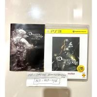 ราคา Demon Soul Ps3 แผ่นเกมส์ Demon Soul แท้ (28108956649)