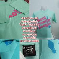 ราคา เสื้อยืด​มือสอง​ งานเก่าUSA​ (8735612680)