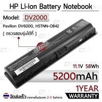 ราคา รับประกัน 1 ปี แบตเตอรี่ โน้ตบุ๊ค แล็ปท็อป HP Pavilion DV6000 DV6100 DV6500 DV6700 DV2000 DV2500 DV2700 DV2200 V6000 (15910673575)
