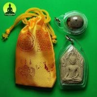 ราคา ถุงยันต์มหาเสน่ห์รุนแรง บรรจุขุนแผน ลูกสวาท อุดว่านเสน่ห์แรงๆ พระขุนแผน พระเครื่องพระขุนแผน ขุนแผนห้อยคอ ขุนแผนแขวนคอ บู (9405694365)