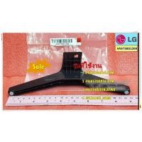 ราคา อะไหล่ของแท้/ขาตั้งทีวีแอลจี/TV/Base Assembly/AAN75851269/ใช้กับรุ่น49LK5700PTA.ATMLLJD :49LK5700PTA.ATMWLJD :49LT340C0T (19237338336)