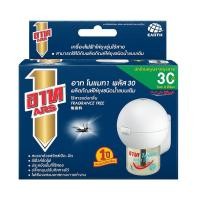 ราคา [สินค้าส่งด่วน] อาท โนแมท พลัส 30 เครื่องไฟฟ้าไล่ยุง ARS NOMAT PLUS 30 REPELLER AND REFILL (42331835584)