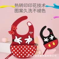ราคา ผ้ากันเปื้อนมิกกี้เมาส์-มินนี่ Mickey Minnie (7824330436)
