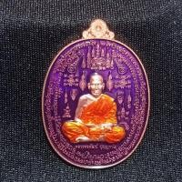 ราคา เหรียญ รุ่น มหาปราบ หมื่นยันต์ เลข 227 หลวงพ่อพัฒน์ วัดห้วยด้วน (40978964389)