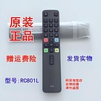 ราคา Original TCL TV 65V6 55V6M 65V6M 55Q78D 65Q78D 55A88 รีโมทคอนโทรล (52259807691)