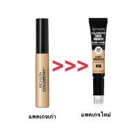 ราคา ถูกที่สุด Revlon ColorStay Skin Awaken 5-in-1 Concealer 8 ml.คอนซีลเลอร์ เนื้อครีมเบา เกลี่ยง่าย (3149427329)