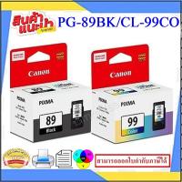 ราคา PG-89BK/CL-99CO ORIGINAL(หมึกพิมพ์อิงค์เจ็ทของแท้100%) สำหรับปริ้นเตอร์ CANON E560 (14995052056)