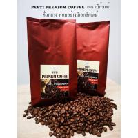 ราคา เมล็ดกาแฟ ดอยผาฮี้ คั่วกลาง-เข้ม 500g. บดฟรี กาแฟอาราบิก้า กาแฟคั่ว (3632279779)