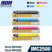 ราคา ตลับเทียบเท่า IMC2000 / IMC2500 สีดำ 15,000 แผ่น สีฟ้า แดง เหลือง 10,000 แผ่น ใช้สำหรับ Ricoh IM C2000 IM C2500 (27979909757)