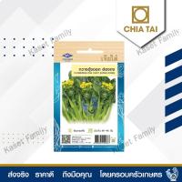 ราคา ผักซอง กวางตุ้งดอกฮ่องกง 100 เมล็ด เมล็ดกวางตุ้ง ตราเจียไต๋ (18525370201)