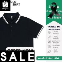 ราคา Garden yosting_เสื้อโปโลสีดำ เสื้อคอปกสีดำ แขนสั้น ขลิบขาว-เทา เสื้อโปโล คอปก สีดำ เสื้อโปโลแขนสั้น | Kaneko MC_Garden y (46500220301)