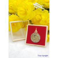 ราคา เข็มกลัด เหรียญบาท ในหลวง ร.๙ ล้อมเพชร (3836735397)