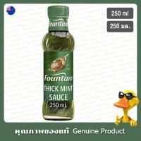 ราคา ฟาวน์เทนซอสทิคมินท์ 250มล. - Fountain Thick Mint Sauce 250ml (20273065904)