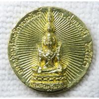 ราคา เหรียญหล่อ พระเศรษฐีนวโกฏิ รุ่น1 หลวงพ่อสมศักดิ์ วัดทวีการะอนันต์ จ.ปทุมธานี ปี2553 กะไหล่ทอง (56312424929)