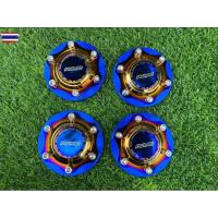 ราคา ฝาครอดุม ฝาปิดดุมไทเทสีน้ำเงิน ขนาด106mm สำหรัดุมตหน้าหลัง Vigo-Revoตัวสูง Allใหม่2020+ (44176490661)