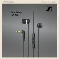 ราคา Sennheiser CX 80S Wired Earphones In-Ear Dynamic Driver Mic Remote Black (46356652770)