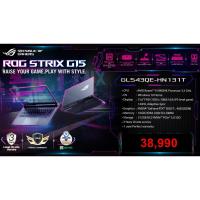 ราคา Asus ROG STRIX G15 GL543QE-HN131T (11671681120)