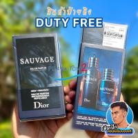 ราคา น้ำหอม สำหรับผู้ชาย DIOR Sauvage Eau De Parfums/Toilette 60ml., 100ml. ป้ายติง (2479225359)