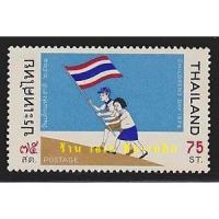 ราคา แสตมป์ไทย - ยังไม่ใช้ สภาพเดิม - ปี 2521 : ชุด วันเด็กแห่งชาติ #928 (12218248138)