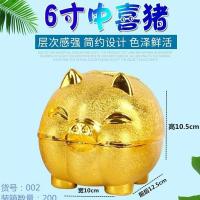 ราคา กระปุกออมสิน atm กระปุกออมสินหมู 2 หยวนขายส่งพร้อมสต็อกพลาสติก20เซนติเมตรกระปุกออมสินเทศกาลพลาสติกหมูทองตกแต่งกระปุกออมสินเด็ก (48958651292)