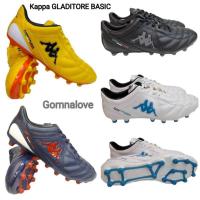 ราคา Kappa รองเท้าฟุตบอล รองเท้าสตั๊ด KAPPA GLADIATORE BASIC Size39-44 รุ่นใหม่ล่าสุด (17351201368)