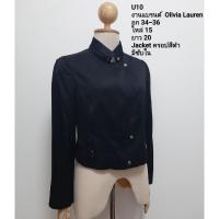 ราคา Jacket ทรงครอป งานแบรนด์เนม (6858845796)
