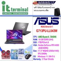 ราคา NOTEBOOK (โน้ตบุ๊ค) ASUS ROG STRIX G17 G713PU-LL043W (ECLIPSE GRAY) (22533072876)