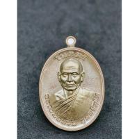 ราคา หลวงพ่อหวั่น วัดคลองคูณ เมตตา มหาบารมี ยกหน้ากาก (KA1088) (27173842935)