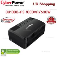 ราคา เครื่องสำรองไฟ CyberPower UPS BU1000EA-AS 1000VA/630WATT รับประกัน Onsite 2 ปี (11895530064)