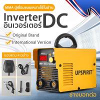 ราคา UPSPIRIT เครื่องเชื่อม ตู้เชื่อม Inverter ตู้เชื่อมไฟฟ้า เครื่องเชื่อม MMA-200 รุ่นใหม่ พร้อมอุปกรณ์ครบ (8846282819)