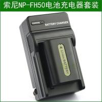 ราคา เหมาะสําหรับ Sony DCR-SR300E DCR-SX40E SX41E SX60E แบตเตอรี่กล้อง + เครื่องชาร์จ (47510314682)