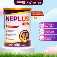 ราคา Neplus One นมโภชนาการสำหรับผู้ป่วยโรคไต - สูตรมาตรฐานอเมริกา รสวานิลลา ดื่มง่าย (400 กรัม) (55752908285)