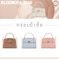 ราคา ของแท้ 100% CHARLES KEITH Handbag กระเป๋าถือ 19*7*12ซม Ivory/Sea Salt Blue/ Pink/Light red (44331178093)