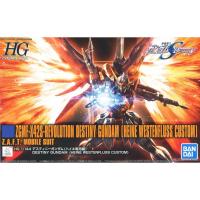 ราคา Bandai HGCE 1/144 Destiny Gundam (Heine Westenfluss Custom) (19119524155)