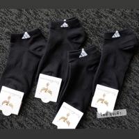 ราคา ถุงเท้าข้อสั้นหุ้มตาตุ่ม สีดำ ad!das 1คู่ (ผ้ายืดเด้ง เส้นใยสแปนเด็กซ์) (10381946857)