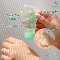 ราคา พร้อมส่ง เจลว่านหางจรเข้ I’AURA ALOE VERA GELของI’AURA (23589674468)