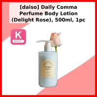 ราคา [daiso] Daily Comma Perfume Body Lotion (Delight Rose), 500ml, 1pc / Korean Body Lotion / Soft Rose Scent by mimomarket (51657499761)