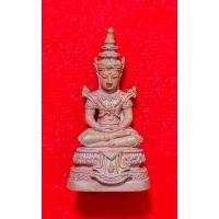 ราคา พระแก้วมรกต รุ่นแรก อุดกริ่ง เนื้อทองแดง หลวงปู่บัว ถามโก วัดศรีบูรพาราม จ.ตราด หมายเลข ๒๖๗๒ สร้างปี ๒๕๖๓ กล่องเดิม (24584684660)