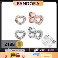 ราคา 【Pandora】ของแท้ 100% ส่งฟรี พร้อมส่งทันที เครื่องประดับหรูหรู -Hollow heart-shaped stud earrings- ของขวัญสุดคุ้ม (57260256198)