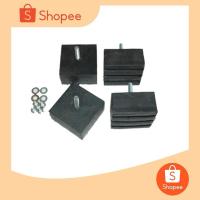 ราคา ยางรองคอยล์ร้อน ขาตั้งพื้นแอร์ ยางรองแอร์ขนาดใหญ่ 1 ชุด มี 4 ชิิ้น พร้อมน็อต (23985791995)
