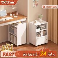ราคา DC IKEA โครงข้างเตียง มีล้อ 3ชั้น/2ชั้น ตู้เก็บของ พร้อมประตู สามารถวางไว้ใต้โต๊ะได้ ไม่เปลืองพื้นที่ ตู้เตี้ย (41003559217)