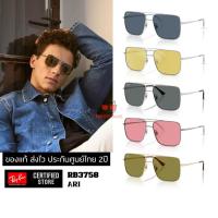 ราคา แว่นกันแดด Ray-Ban RB3758 Ari ของแท้ ส่งไว ประกันศูนย์ไทย 2ปี ดูแลหลังการขายโดยผู้เชี่ยวชาญ (44450161789)