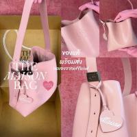 ราคา พร้อมส่ง กระเป๋าสะพายMaison Keeps ของแท้ *กดจากแบรนด์เอง* ไม่แกะกล่องค่ะ The Maison Bag /toyfriday (44075190982)